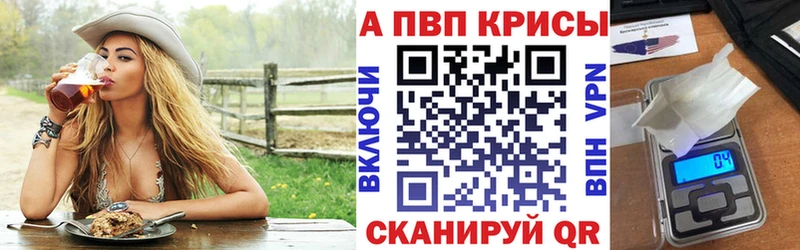наркотики  Любим  APVP Crystall 