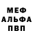 Метадон мёд ARM PLAY