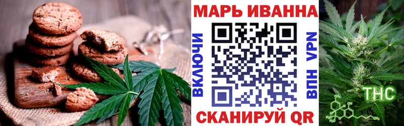 Еда ТГК конопля где купить Любим