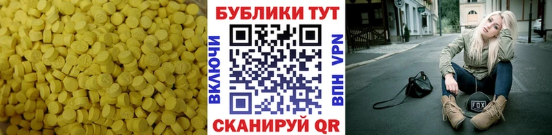 наркотики  Любим  Ecstasy 280 MDMA 