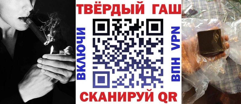 ГАШИШ Cannabis купить Любим