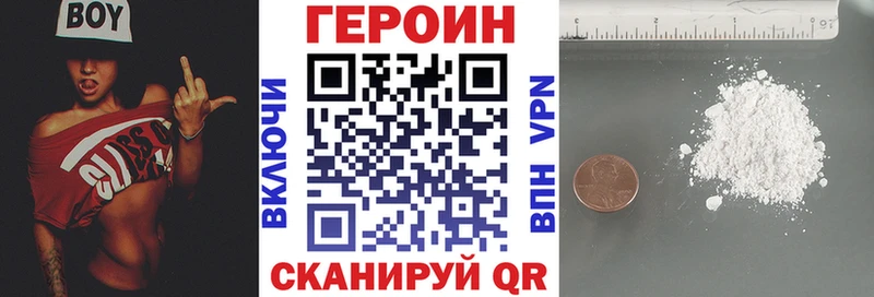 купить закладку  Любим  ГЕРОИН афганец 