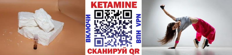 КЕТАМИН VHQ Любим