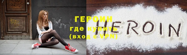 винт Осинники