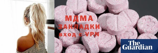 героин Осташков