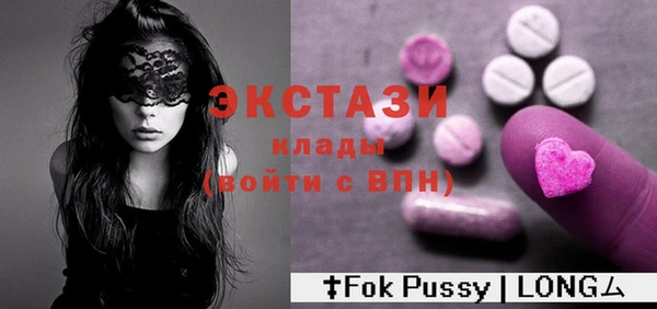 прущие грибы Алексеевка
