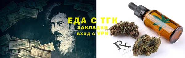 прущие грибы Алексеевка