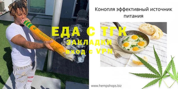 прущие грибы Алексеевка