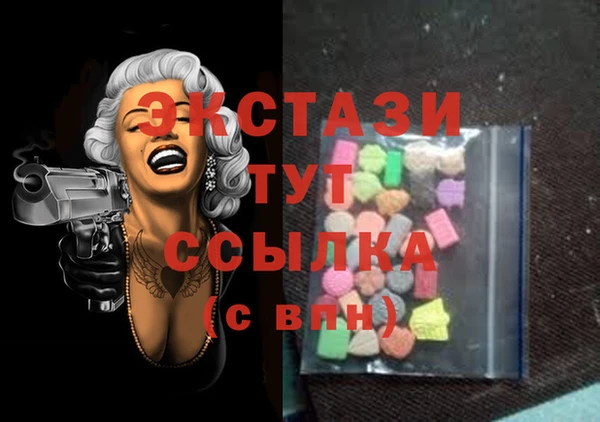 винт Осинники