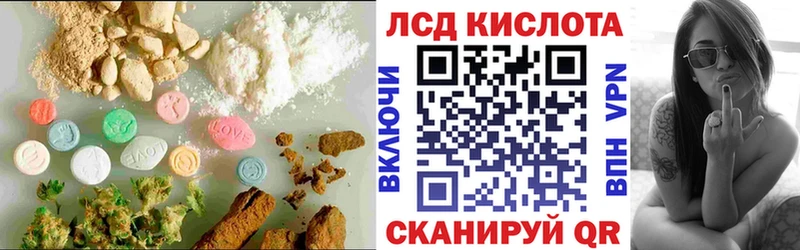 Лсд 25 экстази кислота как найти Любим