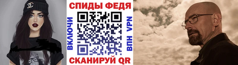 МЕТАМФЕТАМИН Декстрометамфетамин 99.9%  Любим 