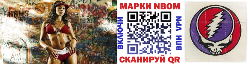 Наркотические марки 1500мкг  что такое наркотик  Любим 