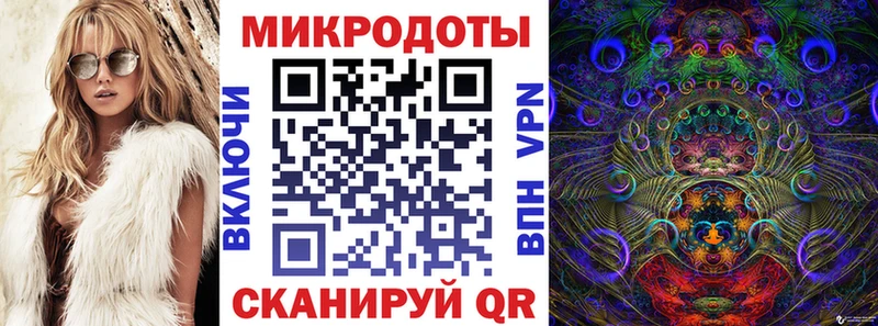 продажа наркотиков  blacksprut вход  Галлюциногенные грибы мицелий  Любим 
